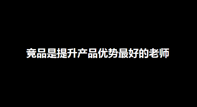 雙11賽馬高能預(yù)警！如何先發(fā)制人獲得產(chǎn)品優(yōu)勢